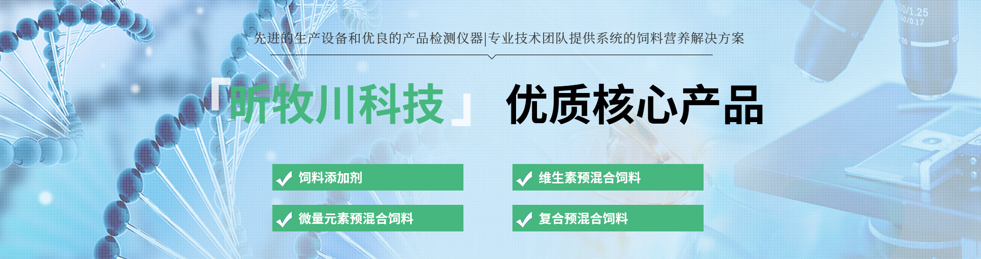 廣告標題